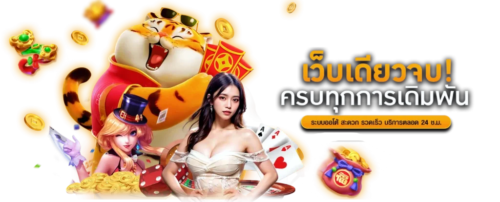  SUSHI1688 เสิร์ฟความรวยคำโต เดิมพันสดใหม่ จ่ายไวเต็มคำ